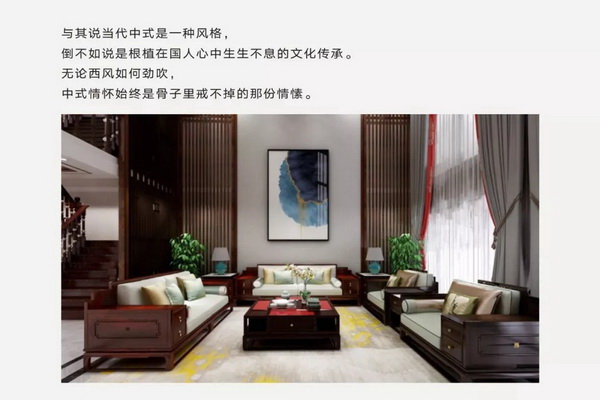 在当代中式生活美学空间，每1㎡都雅致到骨子里