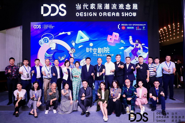 DDS“时空剧院”大片火热上映，卓木王红木展中式家居的魅力