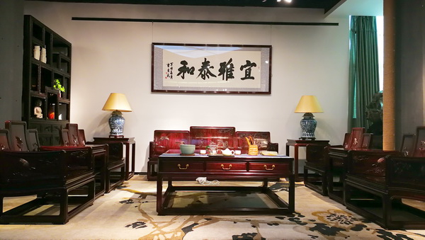 泰和园：新时代梅兰竹菊家具的始创者
