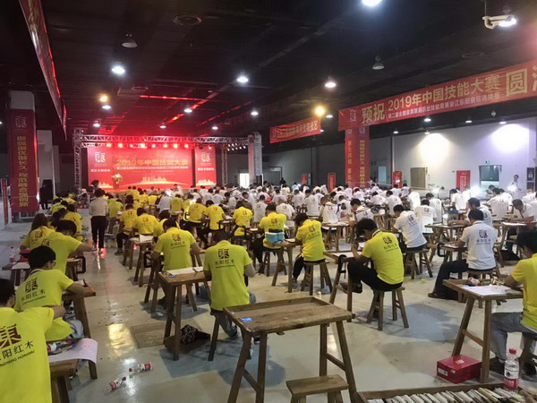 第二届全国家具雕刻职业技能竞赛浙江东阳赛区选拔赛正式开赛