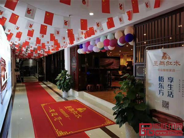 呈麟红木慈溪工厂旗舰店开业喜庆氛围浓厚 呈麟红木慈溪工厂旗舰店开业喜庆氛围浓厚