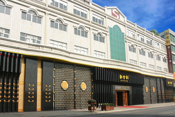 红古轩：我是老挝红酸枝，我为巴里黄檀代言