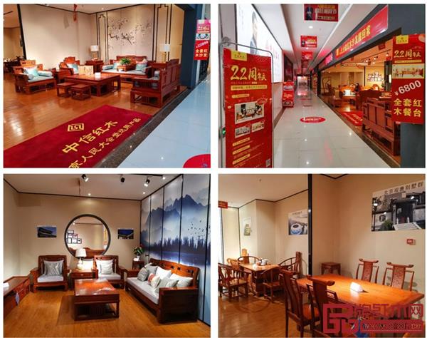 中信红木云南楚雄店 中信红木云南楚雄店