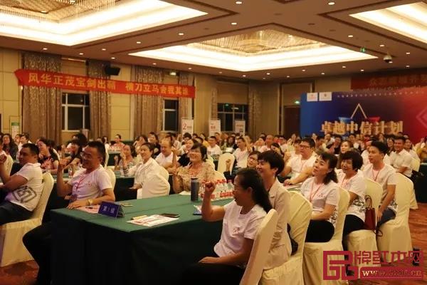 黄埔一期销售培训大会现场