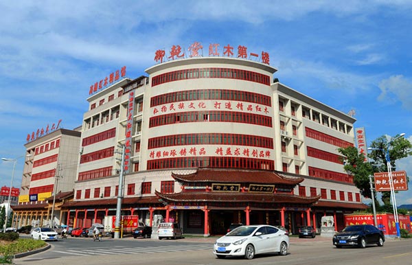 “一带一路”进行时，御乾堂红木加速品牌升级