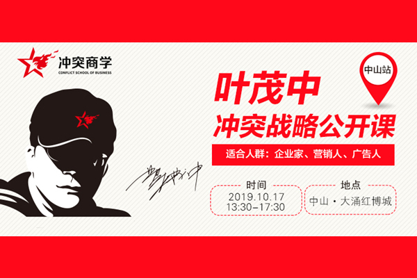 一周红木天下事：中山红博会下周开幕，精彩预告大放送|第98期