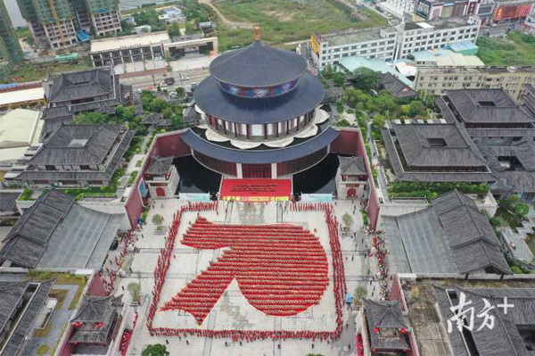 万千红 世界观——中山红博城千筝齐奏 庆祝中华人民共和国成立70周年