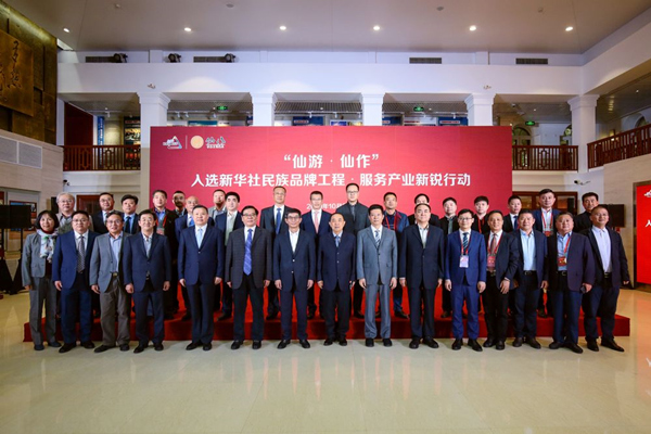 喜迎盛事，第七届仙游红博会宣布定档