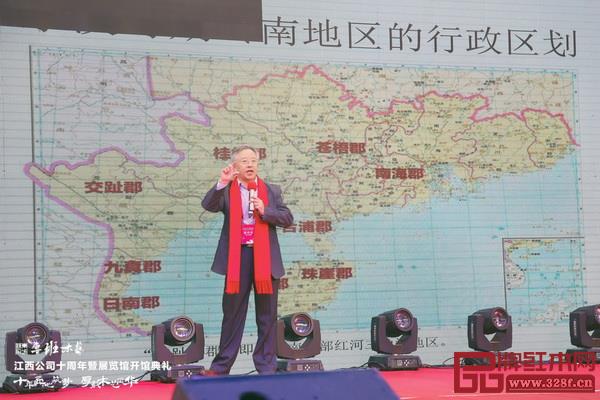 全联艺术红木家具专业委员会顾问、华南农业大学博士生导师李凯夫带来《大红酸枝木材魅力与保健功能》主题分享