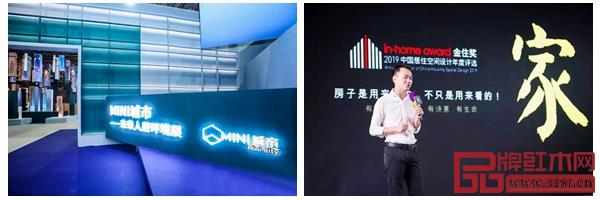 家具设计人的理念发生转变，不再只是做“具”，更多强调对“家”和中式生活的理解