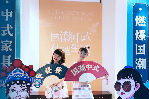 新中式红木展：国潮与大家居的思与变
