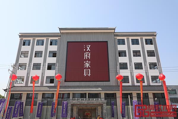 汉府家具门面图