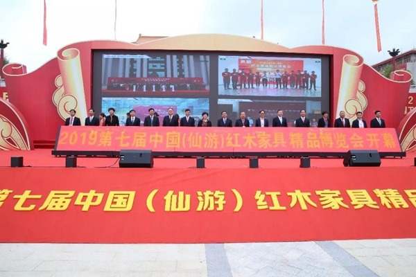仙游红博会开幕，助力打造千亿工艺美术产业集群