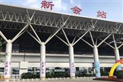 居典红木亮相珠三角各大高铁站，尽展湾区红木风采