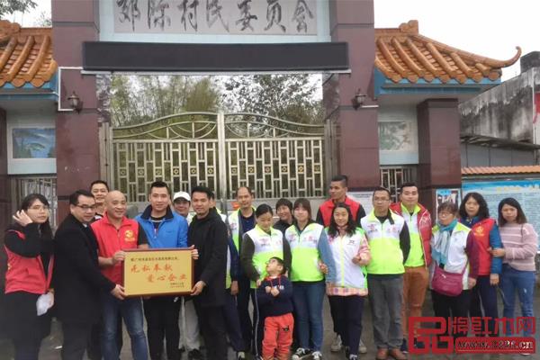 家宝红木 家宝红木