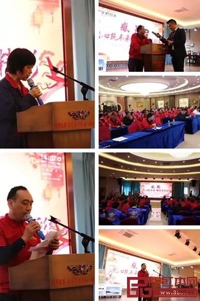 家宝红木2018感恩年会 家宝红木2018感恩年会