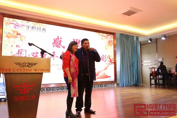 家宝红木2018感恩年会 家宝红木2018感恩年会