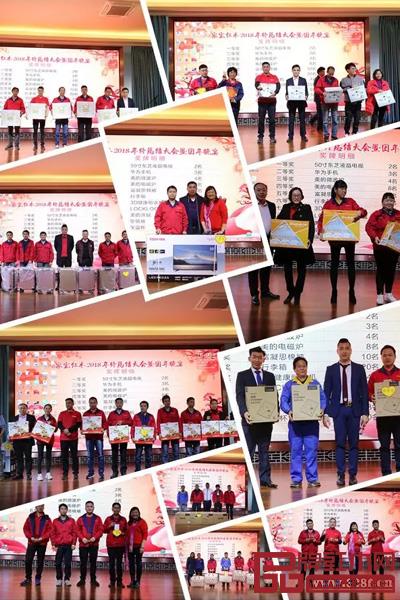 家宝红木2018感恩年会 家宝红木2018感恩年会