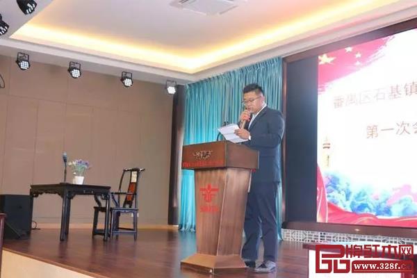 石基镇个私协会第一届理事会会长陈健发就职讲话
