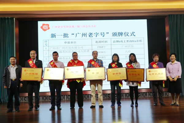 老字号，新担当——家宝红木又增“新名片”