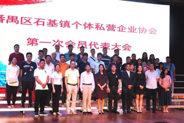 热烈祝贺家宝红木陈健发总经理当选石基镇个体私营企业协会会长！