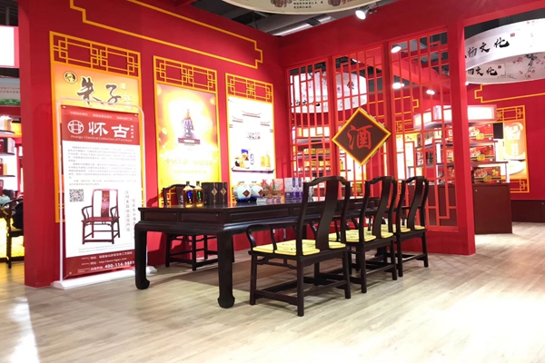 福建怀古红木登陆第二届中国国际进博会，向世界传导仙作红木文化