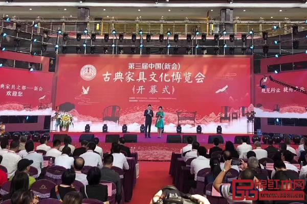 第三届中国(新会)古典家具文化博览会将在新会古典家具城盛大开幕 第三届中国(新会)古典家具文化博览会将在新会古典家具城盛大开幕