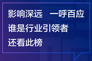 中国红木十大影响力品牌都有谁？