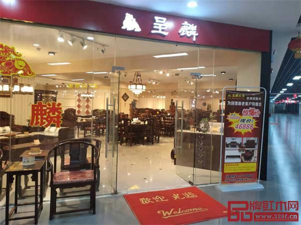 呈麟红木西安店门头 呈麟红木西安店门头