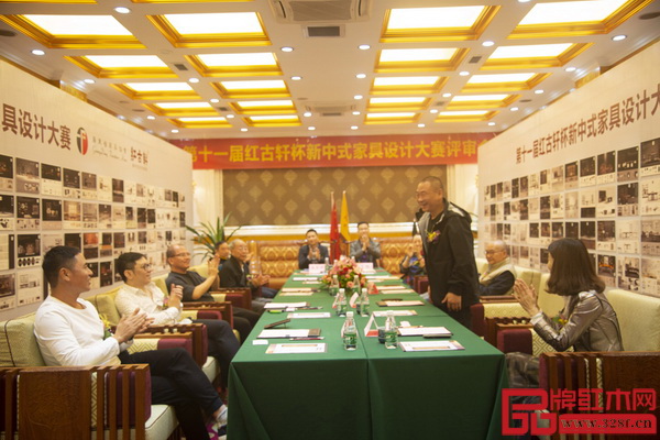 第十一届红古轩杯新中式家具设计大赛评审会拉开帷幕 第十一届红古轩杯新中式家具设计大赛评审会拉开帷幕