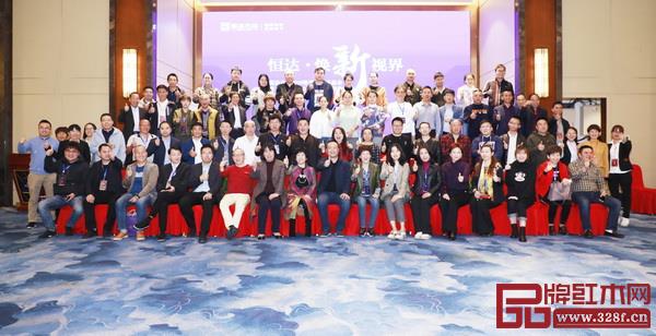 恒达木业 2019“水墨山水”秋季新品品鉴会暨“璞适”阔叶新中式品牌发布盛典嘉宾合影