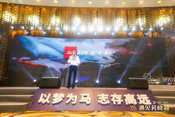 吴晓波：红木不是落后产业 品牌化是转型升级趋势