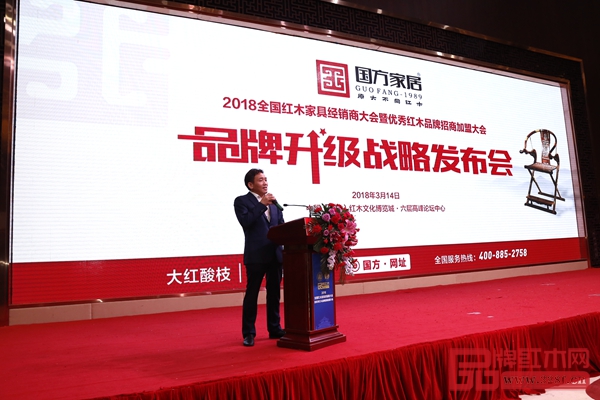 “国方家居品牌升级战略发布会”盛大举行 “国方家居品牌升级战略发布会”盛大举行