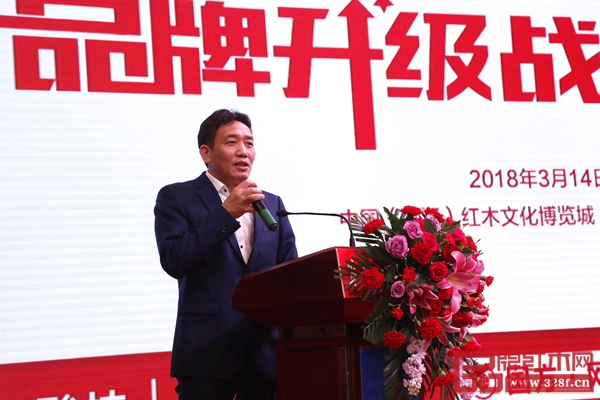 国方家居董事长陈新平现场发布品牌战略升级计划 国方家居董事长陈新平现场发布品牌战略升级计划