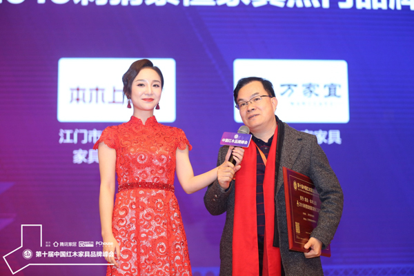 雄业·本木上造董事长钟超雄正接受湖北卫视主持人刘熙烨的台上采访,向大家介绍雄业·本木上造刺猬紫檀家具的独特魅力 雄业·本木上造董事长钟超雄正接受湖北卫视主持人刘熙烨的台上采访,向大家介绍雄业·本木上造刺猬紫檀家具的独特魅力
