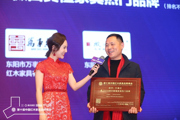 万事红董事长蒋国洪台上接受湖北卫视主持人刘熙烨采访
