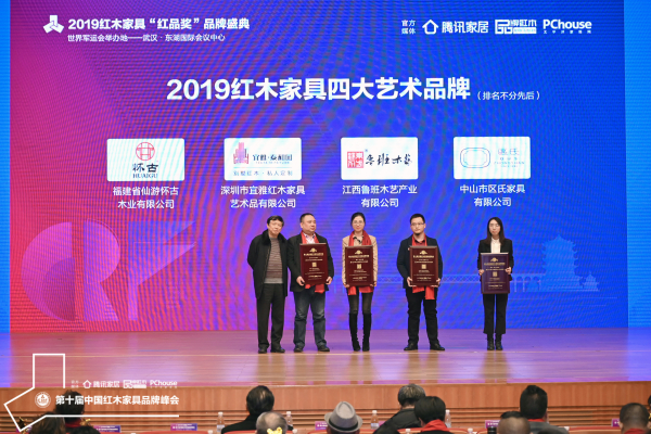 v泰和园总裁办主任张茜（中）上台接受授牌