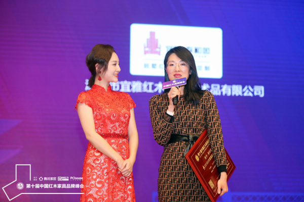泰和园斩获“2019小叶紫檀家具热门品牌”称号，总经理邵洁理在授奖台上接受主持人采访