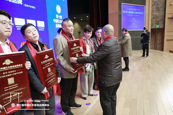 地天泰集团荣获2019红木家具十大新中式品牌,中国高等教育家具设计专业创始人胡景初为地天泰集团董事长许贵禄颁牌 地天泰集团荣获2019红木家具十大新中式品牌,中国高等教育家具设计专业创始人胡景初为地天泰集团董事长许贵禄颁牌