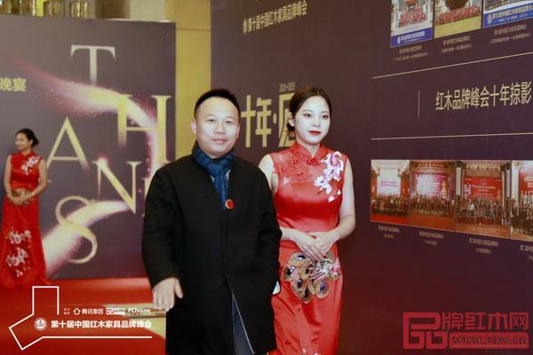 秀饰坊董事长陈斌受邀出席第十届中国红木家具品牌峰会 秀饰坊董事长陈斌受邀出席第十届中国红木家具品牌峰会