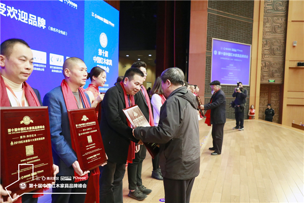 第十一屆全國政協(xié)委員、國家文物局原副局長張柏先生為國祥紅木頒發(fā)“2019紅木家具十大受歡迎品牌”榮譽.jpg