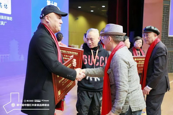 家具行业资深学者 王周为盘谷红木颁发“2019阔叶黄檀家具热门品牌”大奖 家具行业资深学者 王周为盘谷红木颁发“2019阔叶黄檀家具热门品牌”大奖