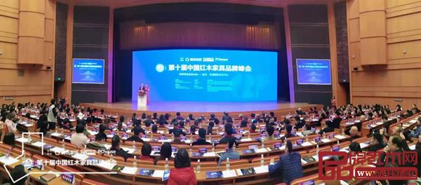 第十届中国红木家具品牌峰会在世界军运会举办地—武汉·东湖国际会议中心盛大举行