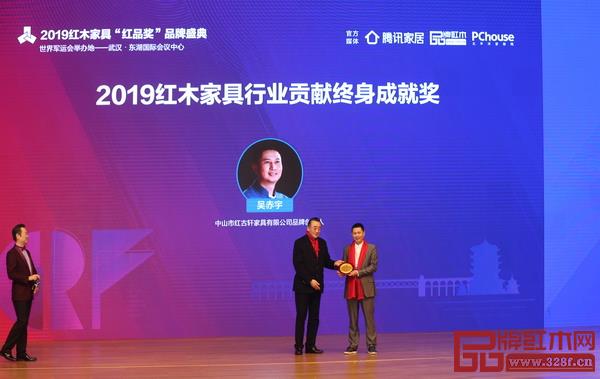 全国政协原副秘书长宋北杉（左）为“2019红木家具行业贡献终身成就奖”获奖者颁奖