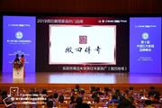 见证品牌传奇，微凹传奇世界军运会会场绽放风采