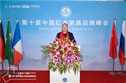 专注成就品牌，万家宜荣获“2019刺猬紫檀家具热门品牌”