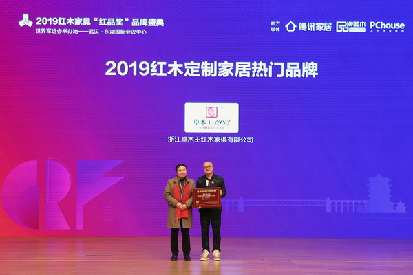 卓木王登台世界军人运动会举办地，三项大奖彰显品牌荣耀