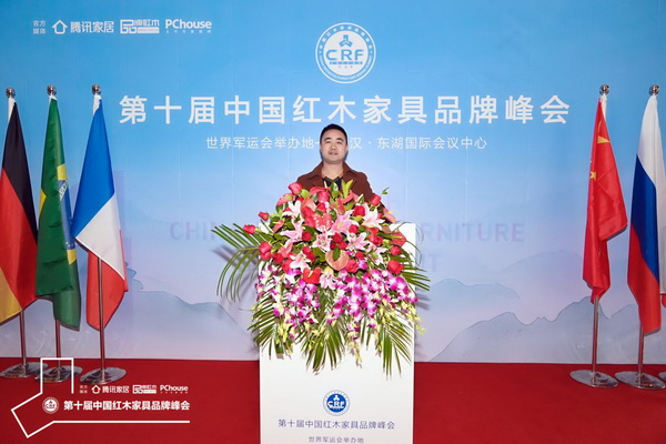 赤尊阁闪耀世界军运会举办地武汉，当选为全联艺术红木家具专业委员会副主任单位