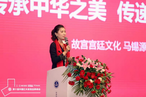 北京故宫宫廷文化马锡源：携手红木品牌传承中华之美