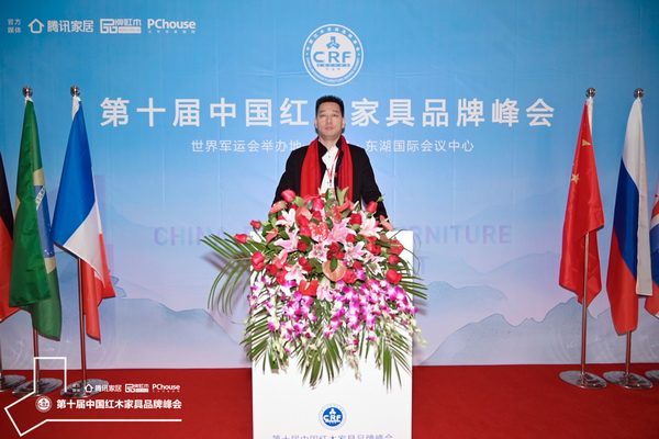 内蒙古尚古堂红木艺术收藏馆董事长柔关平受邀出席第十届中国红木家具品牌峰会